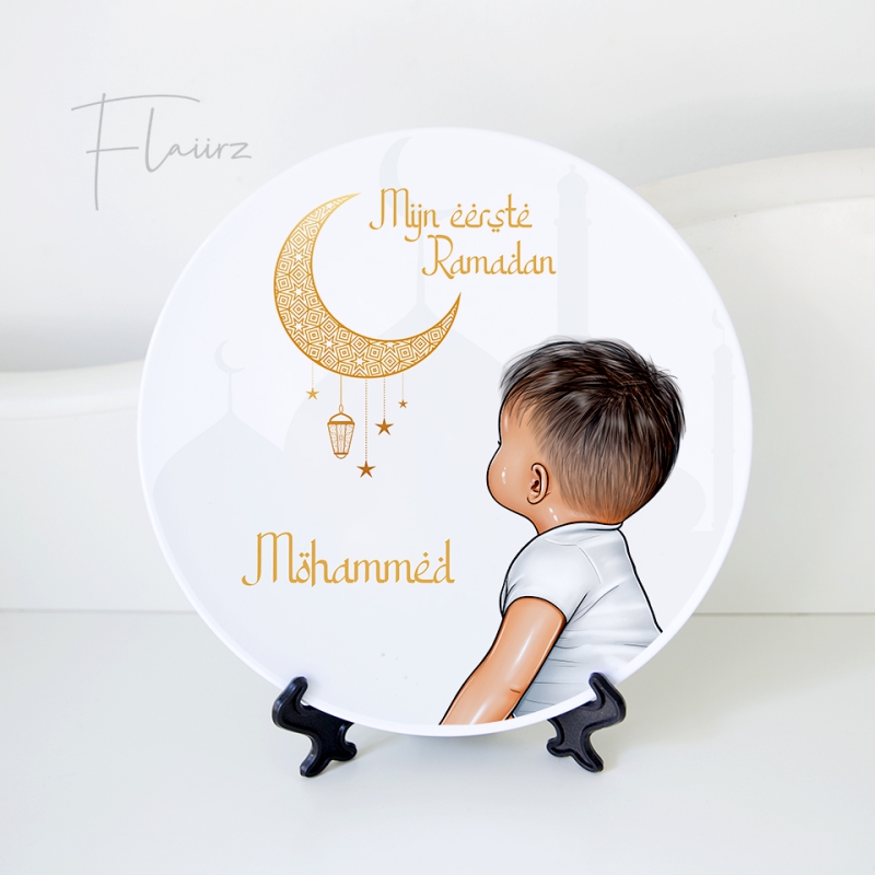 Mijn eerste Ramadan bord met naam baby jongen
