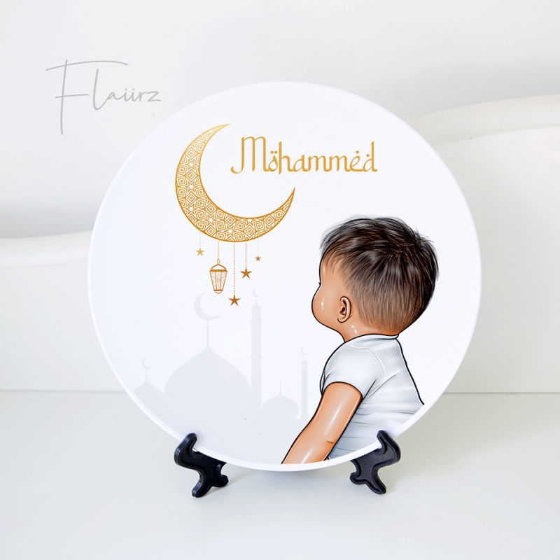 Ramadan bord met naam baby jongen